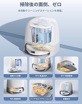 【2025年製】roborock Qrevo L ロボロック ロボット掃除機 Amazon | roborock(ロボロック) Qrevo CurvC ロボット掃除機 【2025新